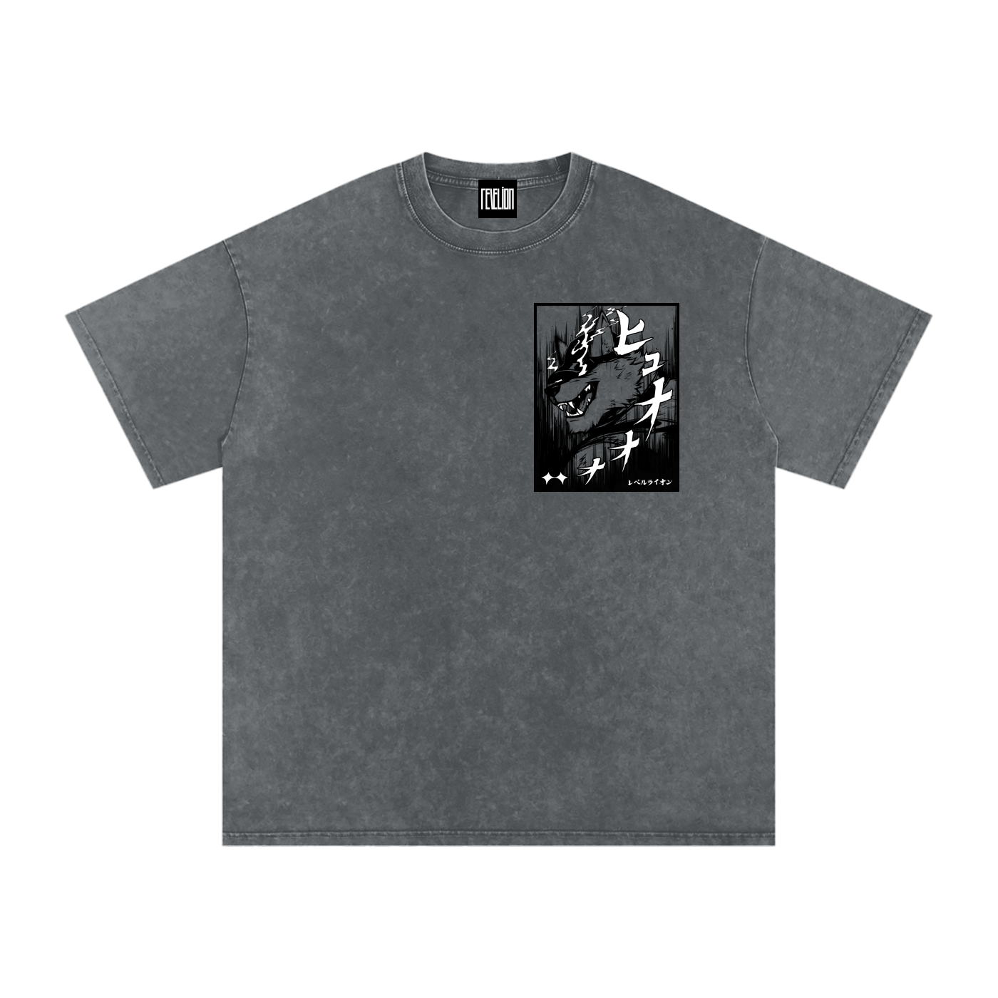 Romulus Acid Wash Tee