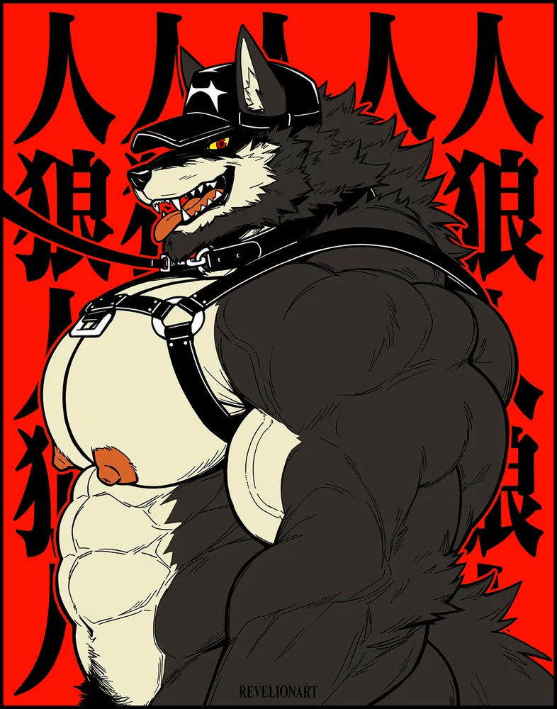 Remus "Werewolf" Print